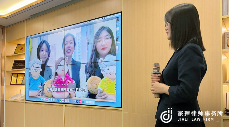 四载同行,家理同心 | 深圳家理十月文化日暨四周年庆典活动圆满举行