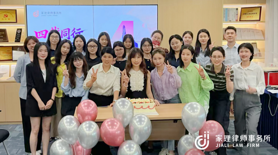 四载同行,家理同心 | 深圳家理十月文化日暨四周年庆典活动圆满举行