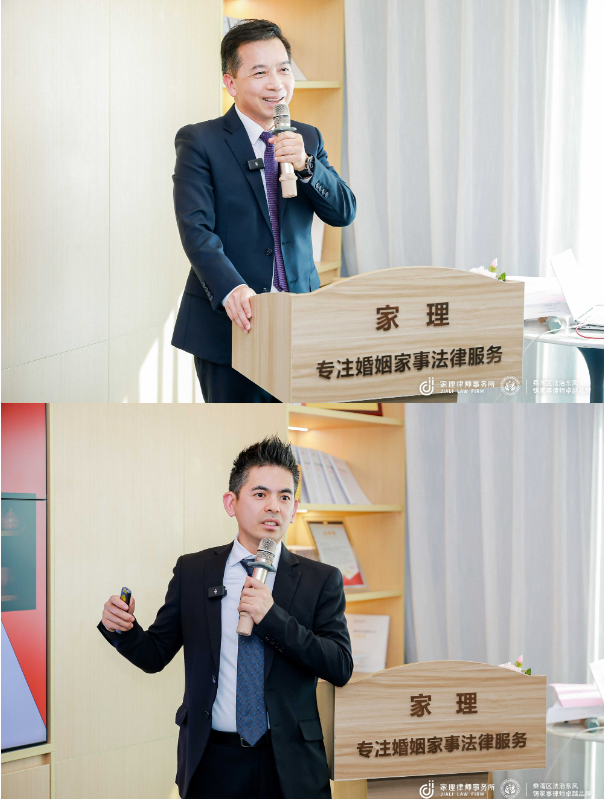 深圳家理成功举办大湾区家事律师发展分享会，共探行业品牌建设新路径
