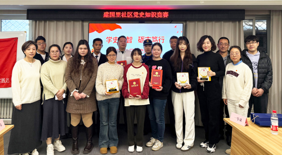 感悟党史 踔厉前行：家理律师事务所荣获建国里社区党史知识竞赛名！