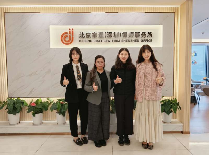 家理深圳分所接待人大博士后调研团:共话深港跨境家事法律服务的挑战与未来