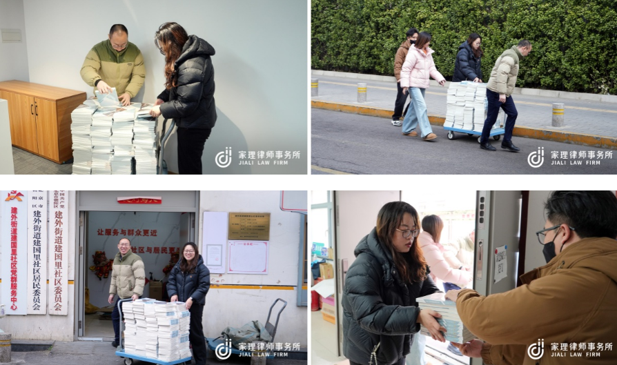 学雷锋日送法进社区 家理律所向建国里社区捐赠法律书籍